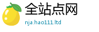 2025新澳门免费传真且2025新奥天天开好彩新奥好彩免费